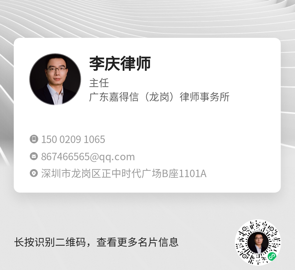 李庆汕尾线上分站